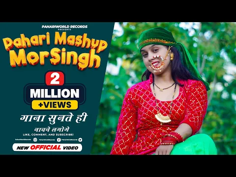 Download MP3 Pahari Mashup Morsingh by Priyanka Panwar | Latest Pahari DJ Song 2020 | PahariWorld Records