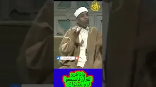 خواطر الشعراوي       واذا قرئ القران فاستمعوا له وأنصتوا ج    خواطر الشعراوي دندنها