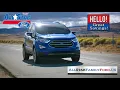 Family Ford Amarillo Texas