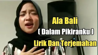 Download ALA BALI ( COVER ) LIRIK DAN TERJEMAHAN || NISSA SABYAN MP3