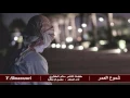 شيلة شموع العمر || محسن ال مطارد + Mp3