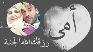 طاح الليل شفت خيالك لميمة مانسيت كلامك Tah Lil Choft Khyalk L Mima Mansit Klamk 