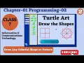 Turtle Art How to Draw the Shape Part-2 Class 7 ICT Chapter 1 Programming 02