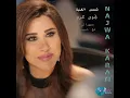شمس الغنية