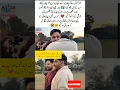Lagu iqra kanwal give gift car to her brother #sisterology #iqrakanwal #shorts #trending #viral #gift #yt