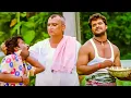Download Lagu ह पार्टनर बुझा गईल अब तोहरो खेला खात्में बा | Khesari Lal, Sanjay Mahanand Comedy Movie Scene