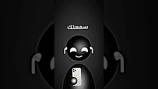 سمعتك تعزفين 