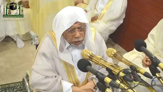 تكبيرات العيد للشيخ علي أحمد ملا من مكبرية المسجد الحرام دندنها
