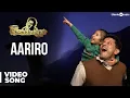 Download Lagu Aariro Official Video Song | Deiva Thiirumagal | Vikram | Anushka Shetty | Amala Paul