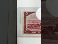 1954 2 dollar bill form canada