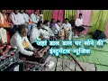 Download Lagu Jahan Daal Daal Par Sone Ki | Instrumental Music | Md Rafi | Sikandar-E- Azam | Hansraj Bahl | Tunes