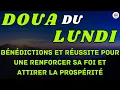 Download Lagu Doua du lundi - Prière pour réussir dans la vie, les examens, le travail, les études entreprise