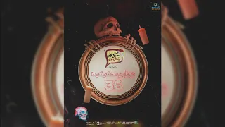 رعب أحمد يونس تجارب حقيقية 36 فى كلام معلمين على الراديو9090 