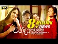 Download Lagu Chandra Paayanna (චන්ද්‍රා පායන්න) | SASHIKA | OFFICIAL MUSIC VIDEO