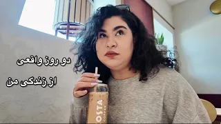 زندگی یه دختر 25 ساله تو دبی 