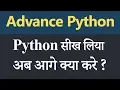 What should you do after Learning Python Hindi