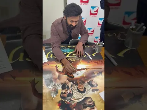 With Love...to Japan ❤️#Prabhas #Baahubali #BaahubaliTheEpic