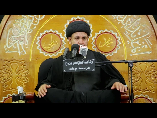 ⁣مصيبة الامام موسى بن جعفر | السيد هشام البطاط  | ليلة 25 رجب 1440 هـ
