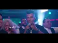 كليب سيبك من اللي خلع ( كان فقري مش وش دلع ) عصام صاصا الكروان - محمود الليثي 2024
