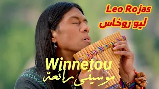                    موسيقى هادئة ليو روخاس وينيتو دندنها