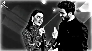 رحمه رياض العمر لو ما نعيش بحب 