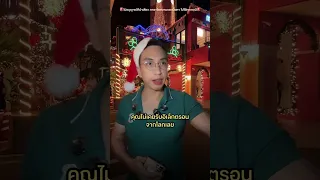 สาเหตุที่ทำให้เลือดหนืด ซึ่งเป็นปัจจัยเสี่ยงลับของโรคเส้นเลือดสมองตีบ แตก หรืออุดตัน มีอะไรบ้าง