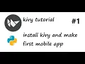 CREATE MOBILE APPS USING KIVY AND PYTHON INSTALLING AND STARTING PYTHON TUTORIAL IN HINDI