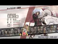 Download Lagu Samurai Warriors 3 Z: Special All Characters [PSP]
