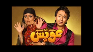 حماده هلال و بشرى انا خايف 