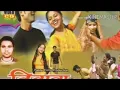 Download Lagu kaise bhulabo dhani pyar ke dinwa💞#Khortha sad Video ❇️Khortha Singer Satish Das 2021