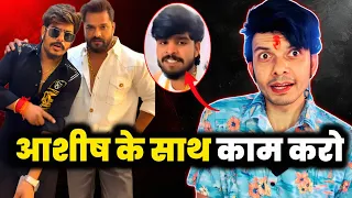 raushan rohi khesari lal yadav ashish yadav mahesh pandey 