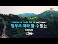 Locked And Loaded (Feat.오왼 오바도즈) - Nafla(Owen Ovadoz) (KY.89242) / KY Karaoke