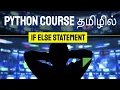 Python If Else in Tamil Python Course in Tamil Class - 7