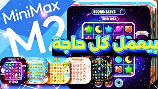                    موديل جبااار يسبب أزمة حقيقية لأدوات الذكاء الاصطناعي  دندنها