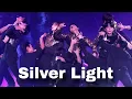 Download Lagu [4K] ATEEZ 에이티즈 - Silver Light [TOWARDS THE LIGHT : WILL TO POWER] IN SEOUL DAY 2 240128