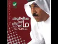 Alkelmah Kelmah