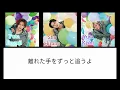 【歌割り】Number_i 《 未確認領域  (U.M.A)》 歌詞 歌割り パート分け Line Distribution