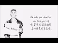 Love Yourself【愛妳自己】Justin Bieber  中文字幕