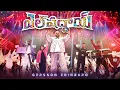 ఎల్ షద్దాయ్ (Elshaddai) | Gersson Edinbaro | New Telugu Christian Song