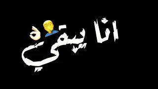 اجمل حالات واتس مهرجانات مهرجان بنده عليكي انتي روحتي فين لسه منزلش 2020 