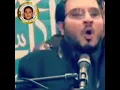 Download Lagu Sheikh Hamid Shakir Nejhad Iran || Shahat Short