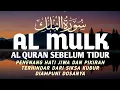Ngaji Pengantar Susah Tidur Surah Al Mulk الملك | PENENANG HATI DAN PIKIRAN