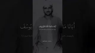 المنشاوي نهاوند رائع من سورة يوسف  المنشاوي نهاوند رائع من سورة يوسف