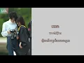 Download Lagu 偷星星的人 Star Thief { 偷偷藏不住 Hidden Love Ost } by 苡慧 yihulk [ 能不能再多看你一眼  让心动偷一秒时间。。]