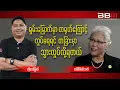 Download Lagu Can We Move elsewhere if Shan State is Off-Limits due to China?