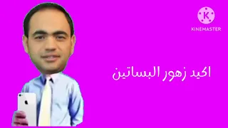اعلان البوم انسيت عهدي قناة طيور الجنة الفضائيه  اعلان البوم انسيت عهدي قناة طيور الجنة الفضائيه