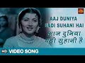 Download Lagu Aaj Duniya Badi Suhani Hai - VIDEO SONG - Nartakee - Asha Bhosle - Sunil Dutt, Nanda, Om Prakash