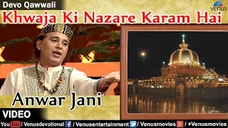 khwaja ki nazare karam hai latest 2016 qawwali singer anwar jani
