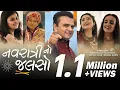 Download Lagu Navratri No Jalso | Non Stop Gujarati Garba by @ParthivGohil, Yashita, Himali, Santvani, Bahadur