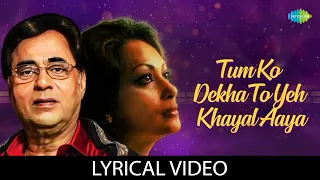 tum ko dekha to yeh khayal aaya jagjit singh ghazals chitra singh lyrical video love songs